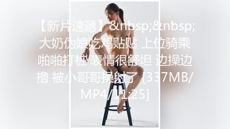 STP27284 乖巧甜美00后嫩妹！多人群P双洞齐插！一堆妹子轮番上 三男双洞齐开嘴里再插个 极度淫乱名场面