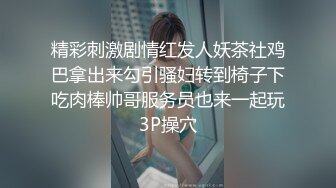 ~足交吞精车震女上全自动~又骚又热情 (3)