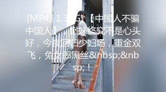 [MP4]极品颜值黑色皮衣妹子玩制服诱惑换上制服红色包臀裙口交开腿抽插猛操