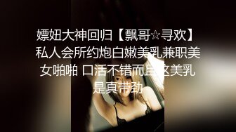 极品小情侣私拍泄密✿ 清纯小美女主动上位骑乘，诱人小白兔晃动惹人眼，清纯淫靡并存，美乳丰臀超反差