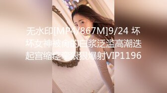 商场女厕全景偷拍多位美女嘘嘘各种美鲍一一呈现 (13)