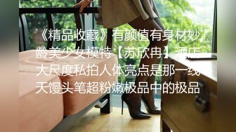 性感女仆装，寂寞难耐，自己用手