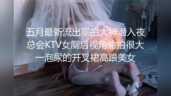 雪莉学妹说着“我好痒喔，学长你什么时候才会插进来呢