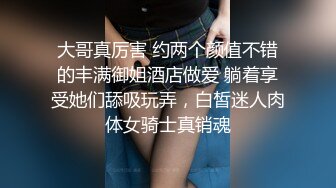 身材完美奶大屄肥的女友被我爆菊的时候给肏尿了-TinnaAngel大合集 (18)