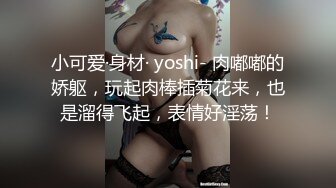 [MP4]36D 巨乳风骚御姐！连体网袜极度性感！床头柱磨蹭多毛骚穴，美腿高跟鞋