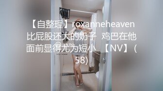 [MP4/ 858M] 极品性爱流出约炮动漫展极品丰臀高中妹纸啪啪 极品巫服女足撸开档爆操肉丝 粉嫩穴肉被肏翻