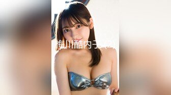 【新片速遞】&nbsp;&nbsp;长春媳妇，❤️❤️外出游玩，在车里就受不了，说要吃鸡、拿玩具自慰，小穴的淫水慢慢多了起来！[17M/MP4/02:00]