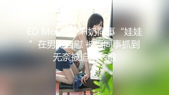 无水印[MP4/715M]12/26 少妇玩母鸡下蛋逼逼里塞鸡蛋和甜枣从逼里吐出来给狼友吃VIP1196