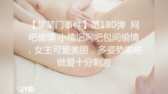 亨利夫妇【顶级性爱绿意盎然】极品美娇妻7