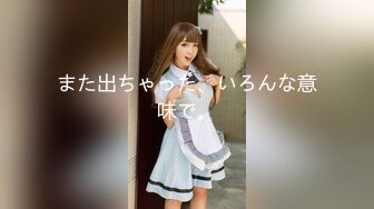 【新片速遞 】乖巧清纯美少女！大屌小男友操逼！开档黑丝主动骑坐，揉搓阴蒂狂喷尿，妹妹在床上玩起来很骚[1.09G/MP4/01:31:48]