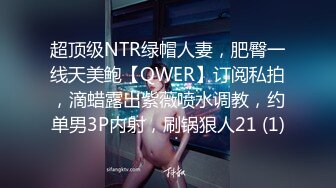 kcf9.com-BDSM调教 视觉冲击，极品美女深喉调教，太爽了