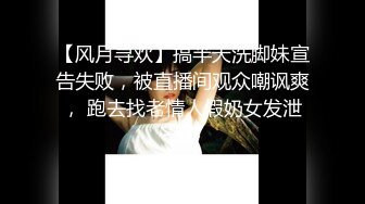 潮吹女王【Peeggy-fun】身材劲爆白虎尤物~强力喷射尿量巨大~！ (5)