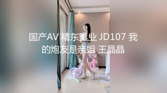 蜜桃传媒-女医师的性理治疗-乔安