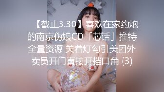 【自整理】OnlyFans——Momokun  肥肥肥 大肥臀 小逼里面找内裤 最新付费视频【179V】 (107)