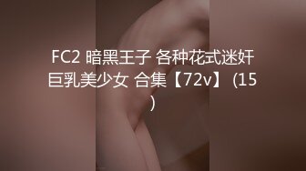 36D完美巨乳外围小姐姐，两个车灯又大又白，吸吮奶头摸穴，跪着深喉插嘴，扶着腰后入奶子直晃，摸着胸操很舒服