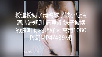 MCY-0122-鬼父强奸单纯亲女儿.秋风萧瑟欲火袭身-夏禹熙