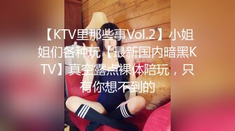 STP31601 ✿顶级女神✿ 极品新晋校花级别美少女▌菠萝酱呀▌性爱治疗师 曼妙身材鲜嫩白虎穴 绝顶激战榨汁