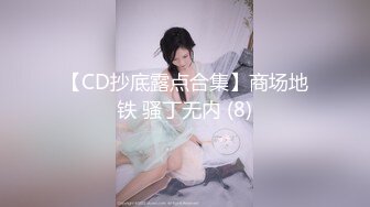 中原妹妹第3波，久旱需抽插