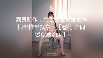 甜美20小妹新人来袭！大长腿和炮友操逼，灵活小舌头舔屌