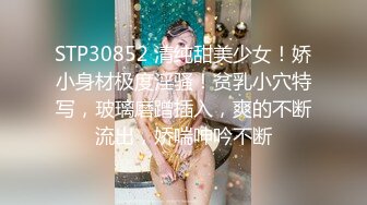 风味十足 极品少妇【小阿姨来了】为生活~在出租屋大秀直播 强烈推荐，很有味道的小姐姐！