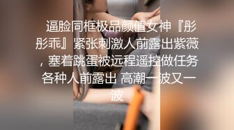 蜜桃影像EMTC002圆我巨乳女仆梦