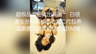 实拍操人妻