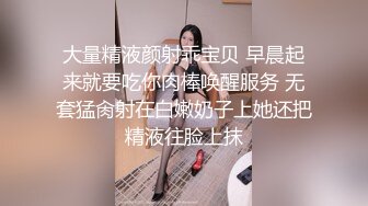 JYS』极品反差人妻 丝袜套头栓狗链挨操 震撼3P前裹后操，刺激！【极品性爱❤️超颜女神】推特大神『JYS』最强性爱私拍 极品反差人妻 丝袜套头栓狗链挨操 震撼3P前裹后操《刺激》 (3)