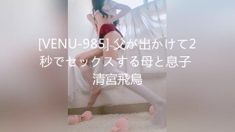 娜娜,玩掌机的女孩真抗操