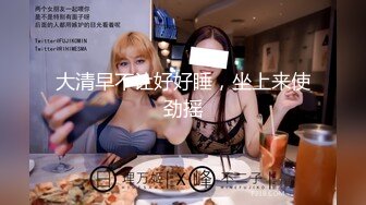 超精品福利 OnlyFans 网红 高铁蜜桃臀女神（naomiii）高价解锁第三弹！4