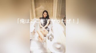 [MP4/2.5GB]Onlyfans 極品白虎網紅小姐姐 NANA 2024-11-23 會員私信短片流出