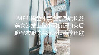 约炮清新可爱性感的高中学生妹 抓着鸡8很认真的在舔 插入骚穴很卖力的在操 毛密水多操得好爽 无水印高清版