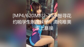 [MP4/620MB]2-16小智寻花约啪学生制服妹子，清纯唯美，床上暴操