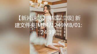 无水印[MP4/991M]11/6 花臂纹身美少女坚挺白嫩美乳蹲着抓屌吸吮小男友操逼VIP1196