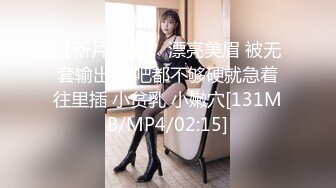 [MP4/ 915M] 火爆推荐极品乱伦七彩萝莉紫星和大屌表哥的精彩乱伦性爱 无毛嫩逼小穴被大屌爆操快干变形了