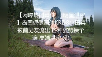 很有野性味道的华裔混血美女“爱思琳”