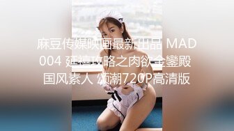 Ed Mosaic 某媒体公司幕后美乳女员工 个人道具自慰Solo+5猛男激情群交性爱体验