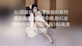 [2DF2]平头哥酒店约操师范院校兼职援交的漂亮气质大美女,腼腆害羞脱光衣服用被子包着不让看,强行扑倒抠逼玩弄,搞爽后主动迎合! [MP4/125MB][BT种子]