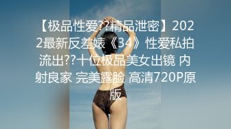 公司里的反差婊刚刚离异欲望非常强烈的女销售 (4)