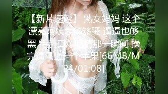 -推特红人G奶美少女洛子惜kiss福利 户外露出黄瓜捅太狠了淫水流了一地1