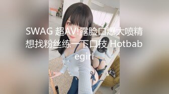 淫骚Vtuber下播后的真实面目_吧肉棒塞到船长的体内麻豆!