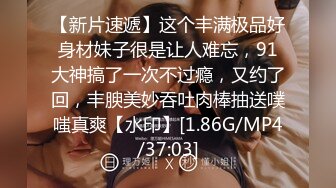 香蕉视频.XJX0083.小水水.旗袍少女秀巨乳，黑丝T字裤翘屁股