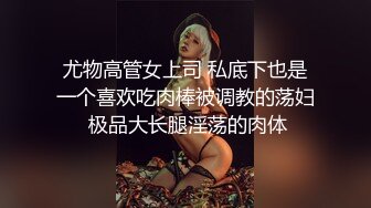 SWAG 强烈罪恶感羞耻SEX 人妻秘书在老公旁边和上司公干 Unabebe