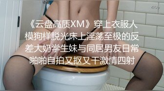 重磅！高门槛梦幻联动，顶级绿帽网红大咖联手【绿帽女友 你的大婊姐】，当着男友的面给戴绿帽子 (21)