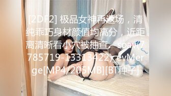 010坦克老婆找单男