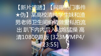 [MP4]果冻传媒教师节最新企划91CM-184为人师表女老师被两个复读生强搞淫乱3P-林凤娇