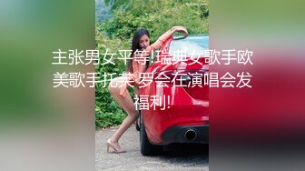 把可爱小女友调教成一只骚货小母狗