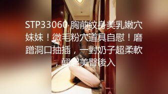 《SM调教✅臀控必享》电_报群最新流出大神【宇轩】的淫荡骚妻母G私拍各种性事第三季~扩张异物插入3P肛交各种极限操作 (19)