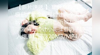 【瘦不下来的欢小姐】成都小美女，夜晚街头吃喝玩乐一条龙，几瓶啤酒助兴，跟男友激情啪啪，娇喘阵阵销魂中 (8)