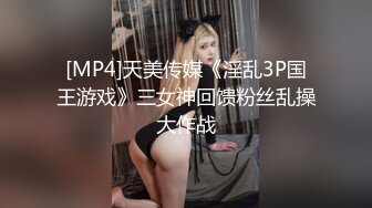 [MP4/ 706M] 最牛史上乱伦！我的龙凤胎妹妹道别绝唱 妹妹最后满足我的欲望 穿上白丝拽着头发后入