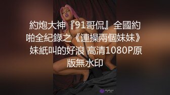 欲求不满的轻熟御姐Ruby Wild资源合集【78V】 (7)